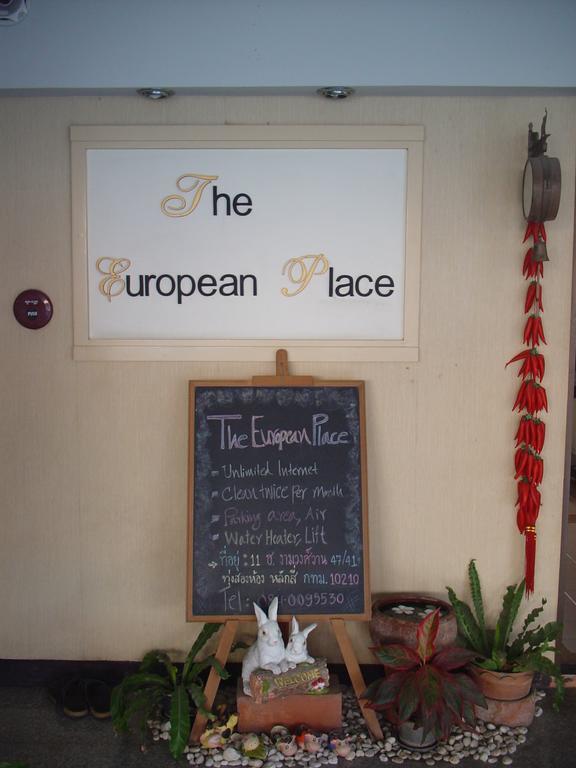 The European Place Bangkok Zewnętrze zdjęcie